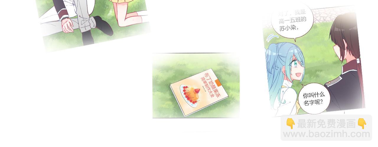 第32话 计划落空(1/2)-第34话