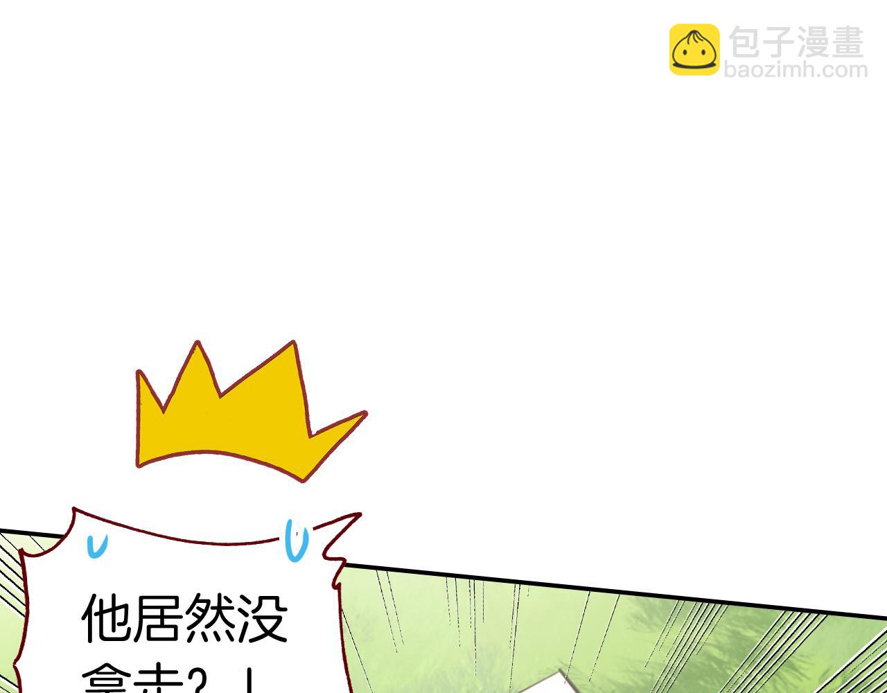 第32话 计划落空(1/2)-第34话
