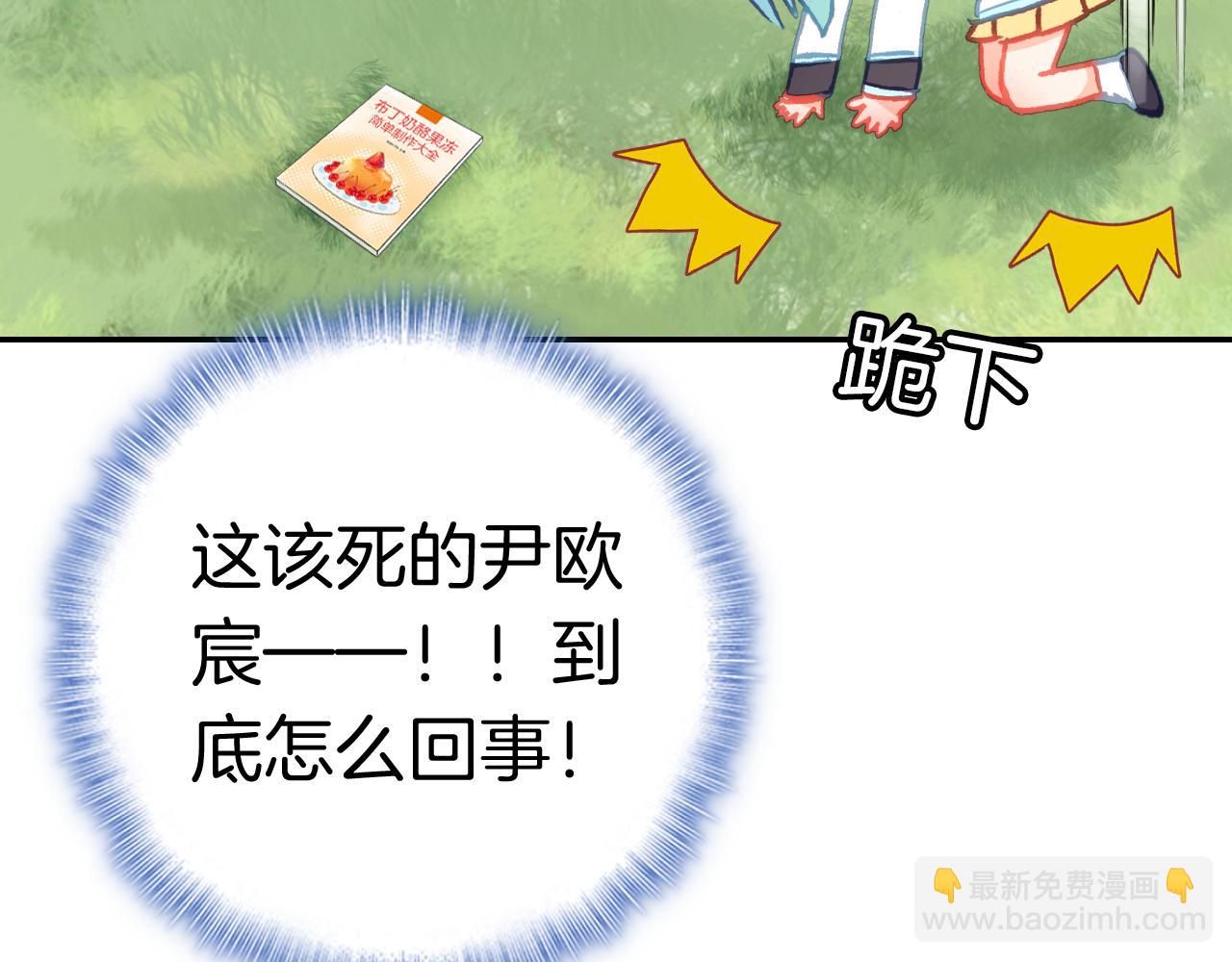 第32话 计划落空(1/2)-第34话