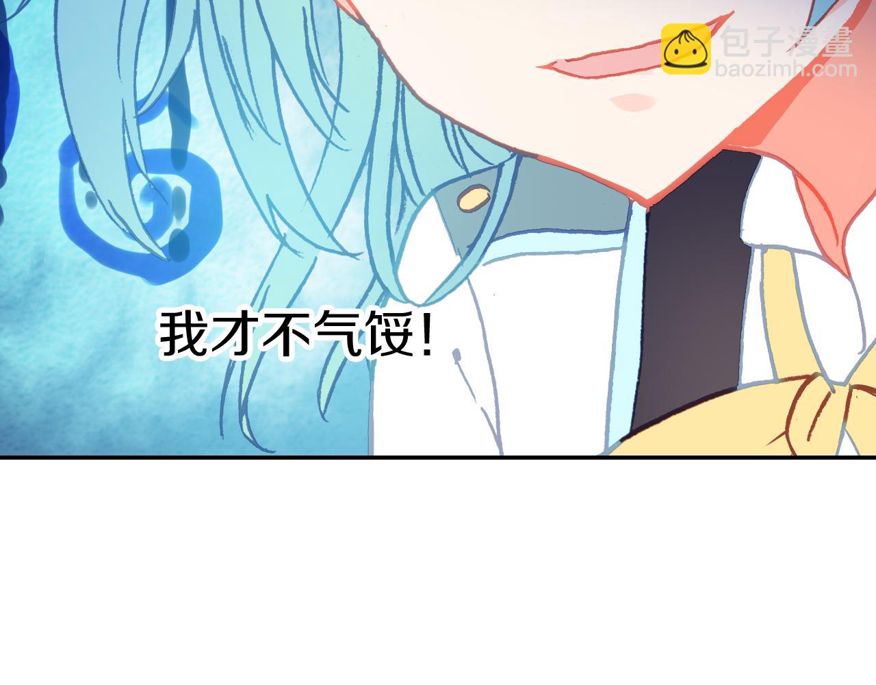 第32话 计划落空(1/2)-第34话