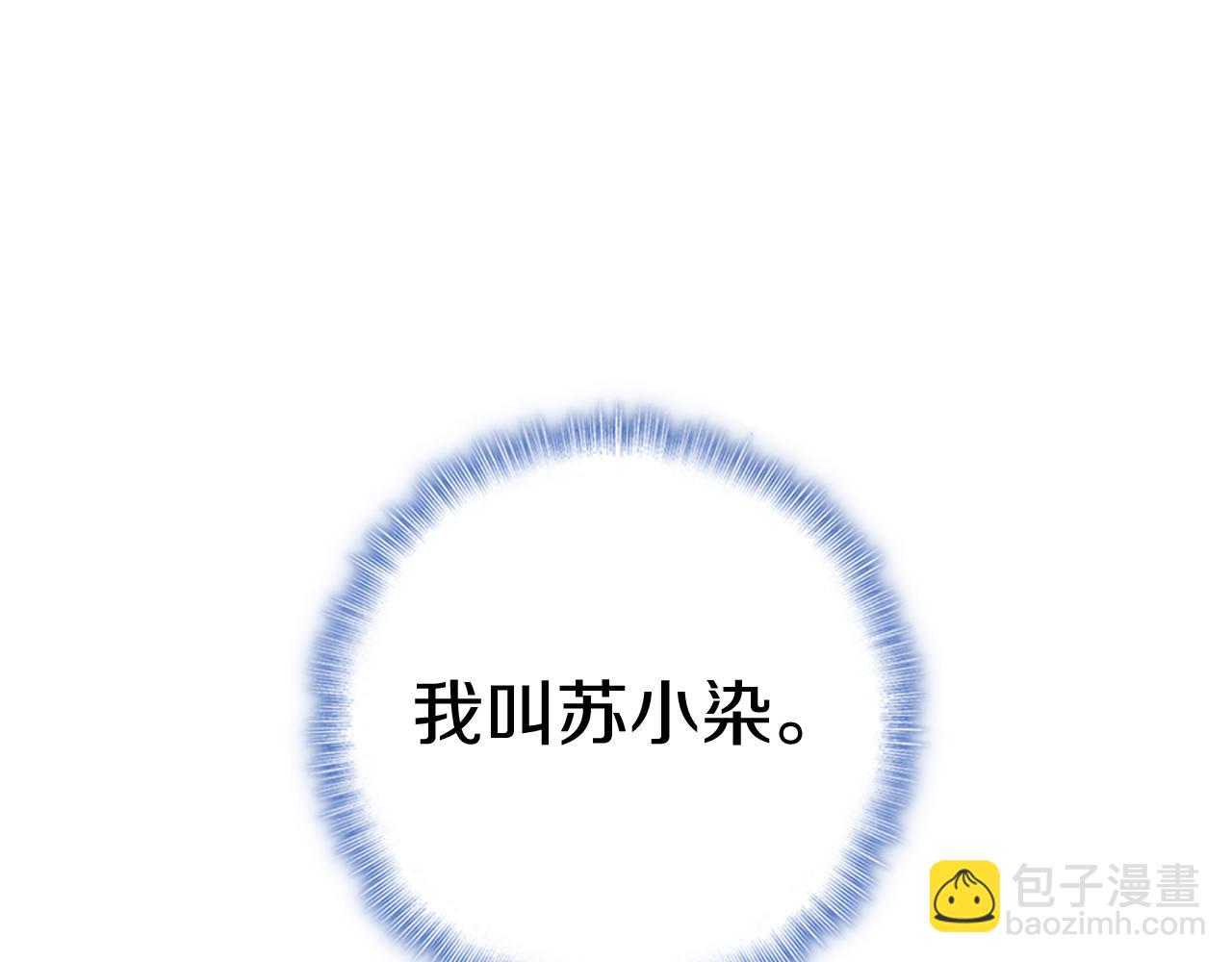 第32话 计划落空(1/2)-第34话
