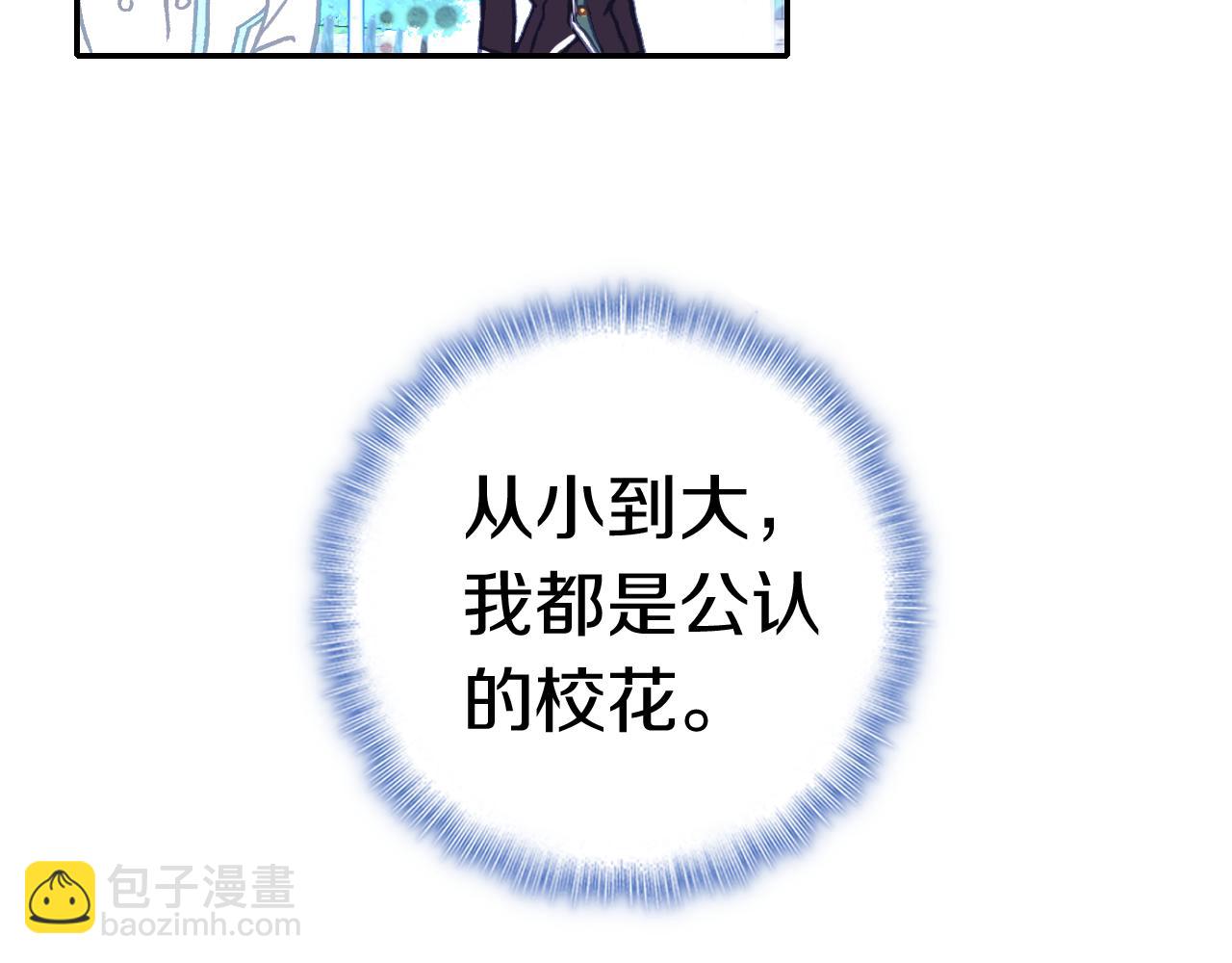 第32话 计划落空(1/2)-第34话