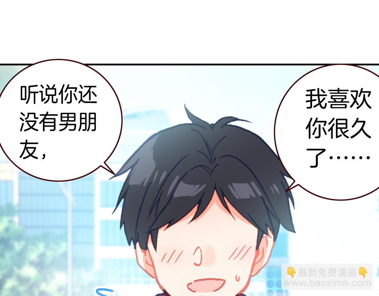 第32话 计划落空(1/2)-第34话