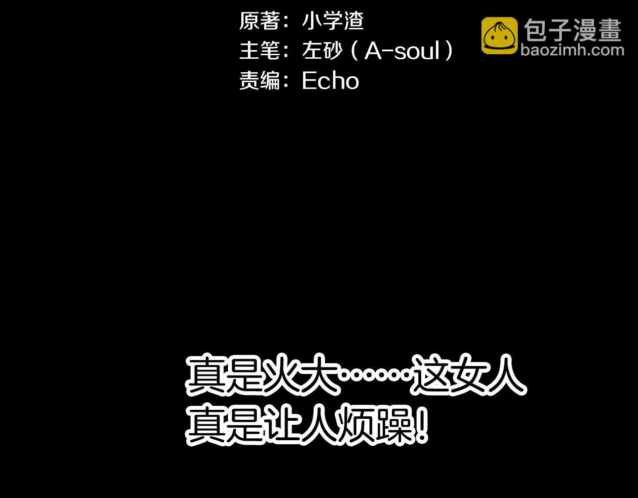 第33话 约会？(1/3)-第36话