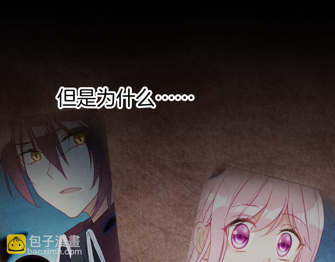 第33话 约会？(1/3)-第36话