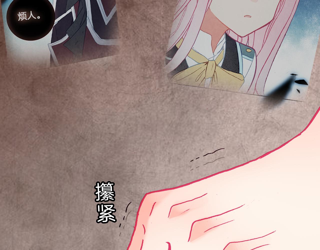 第33话 约会？(1/3)-第36话