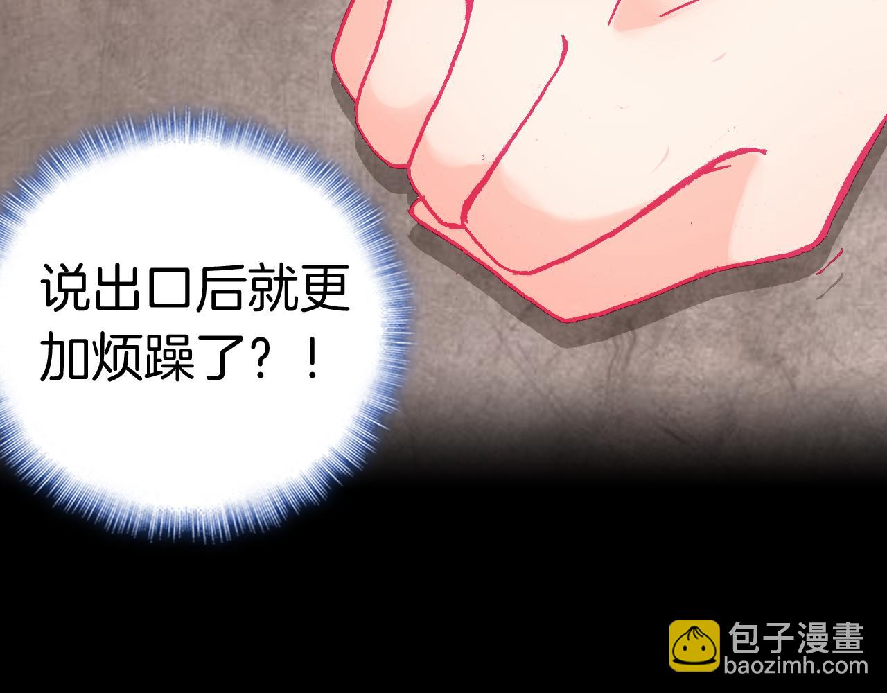 第33话 约会？(1/3)-第36话