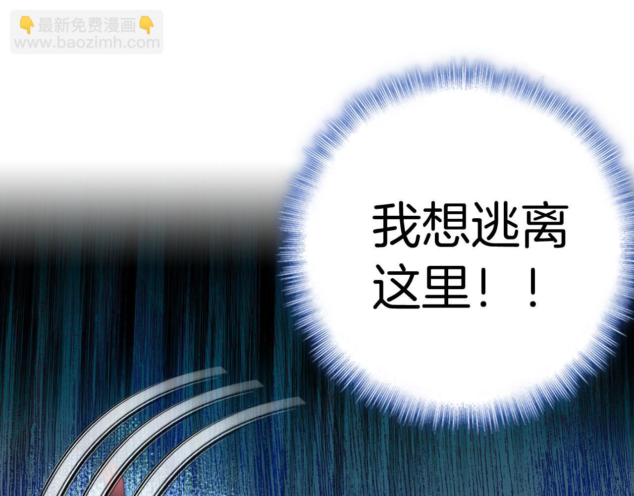 第33话 约会？(1/3)-第36话