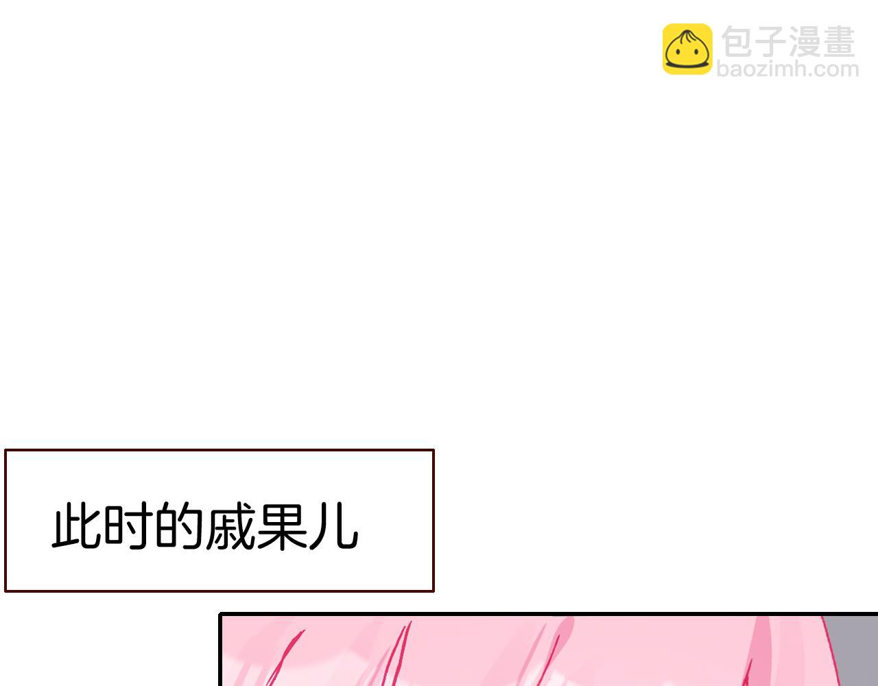 第33话 约会？(1/3)-第36话