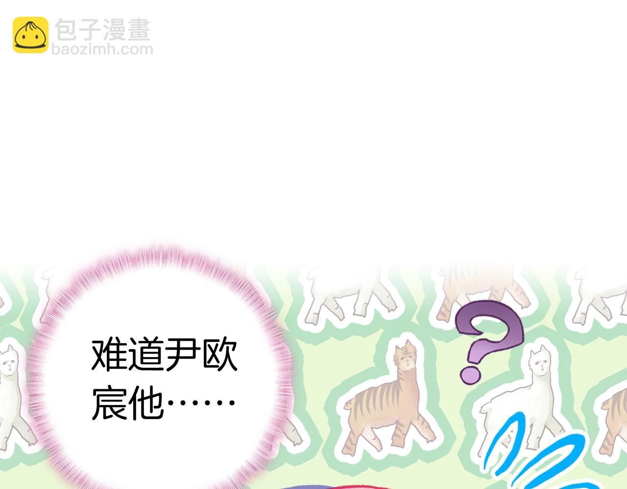 第33话 约会？(1/3)-第36话