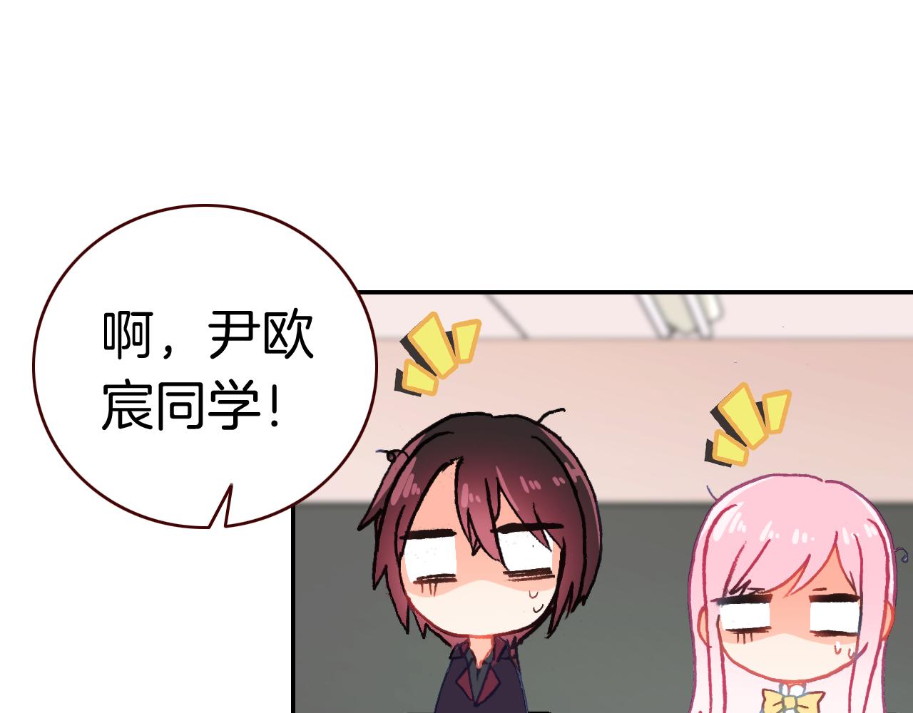第33话 约会？(1/3)-第36话