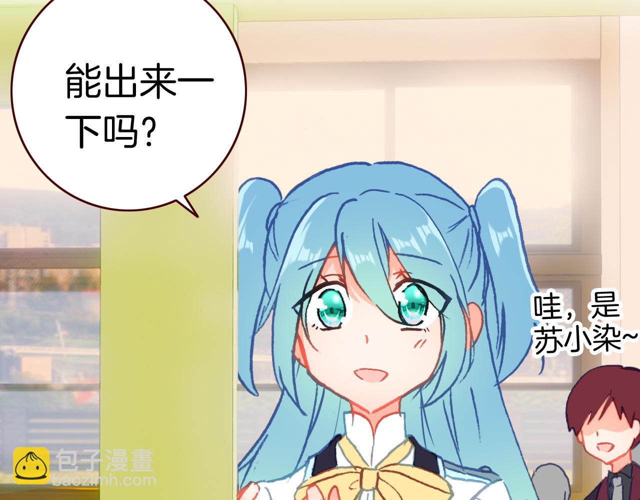 第33话 约会？(1/3)-第36话