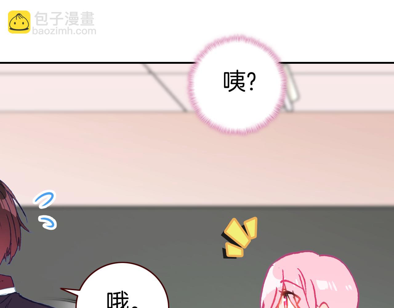 第33话 约会？(1/3)-第36话