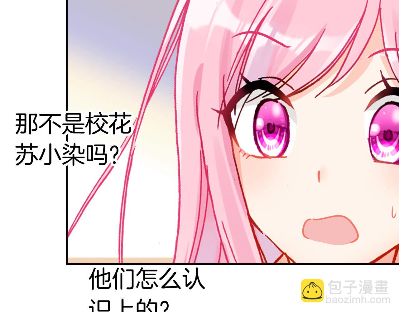 第33话 约会？(1/3)-第36话