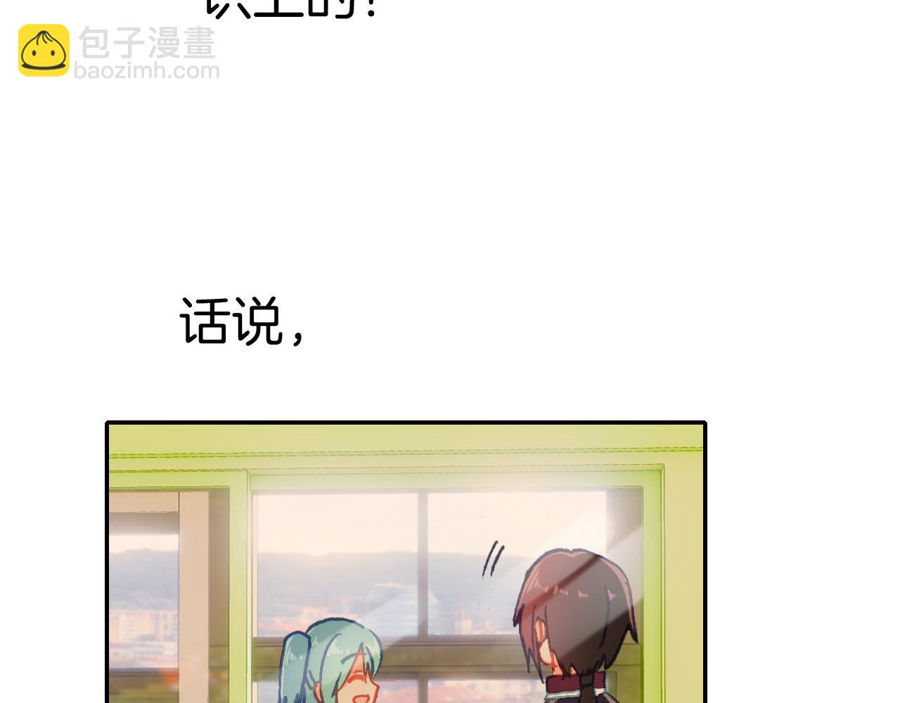 第33话 约会？(1/3)-第36话