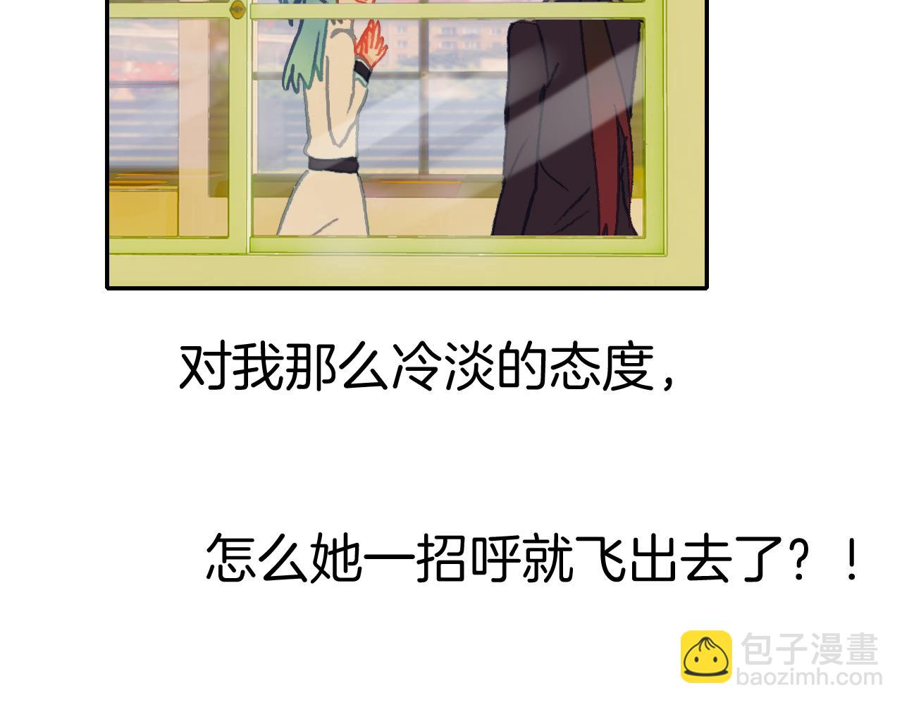 第33话 约会？(1/3)-第36话
