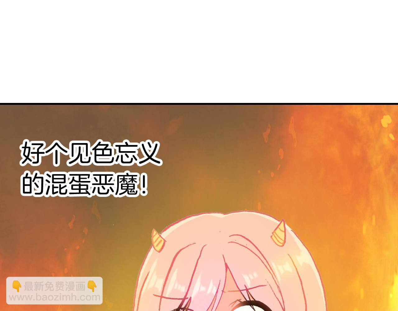第33话 约会？(1/3)-第36话