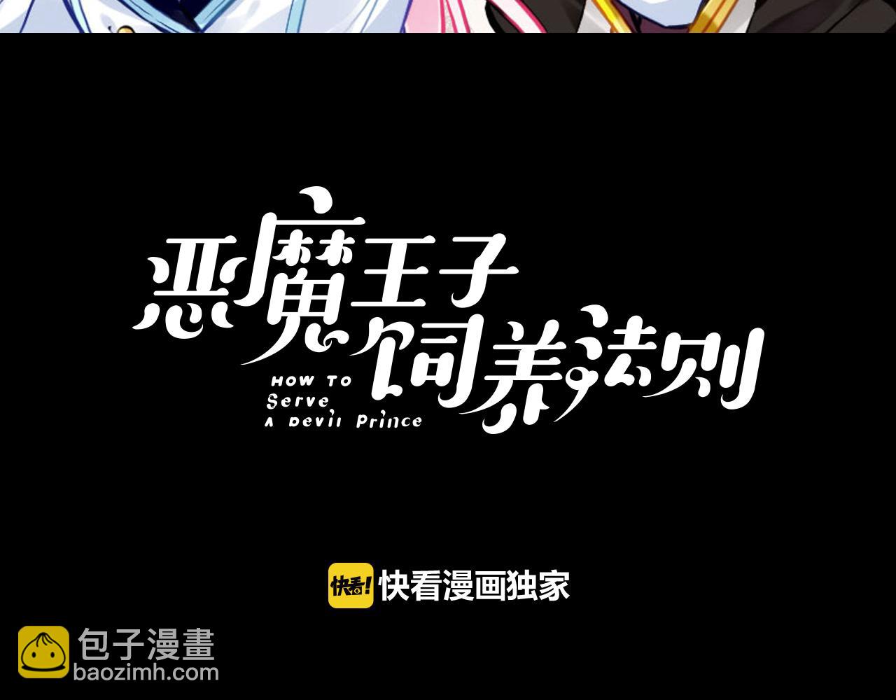 第33话 约会？(1/3)-第36话