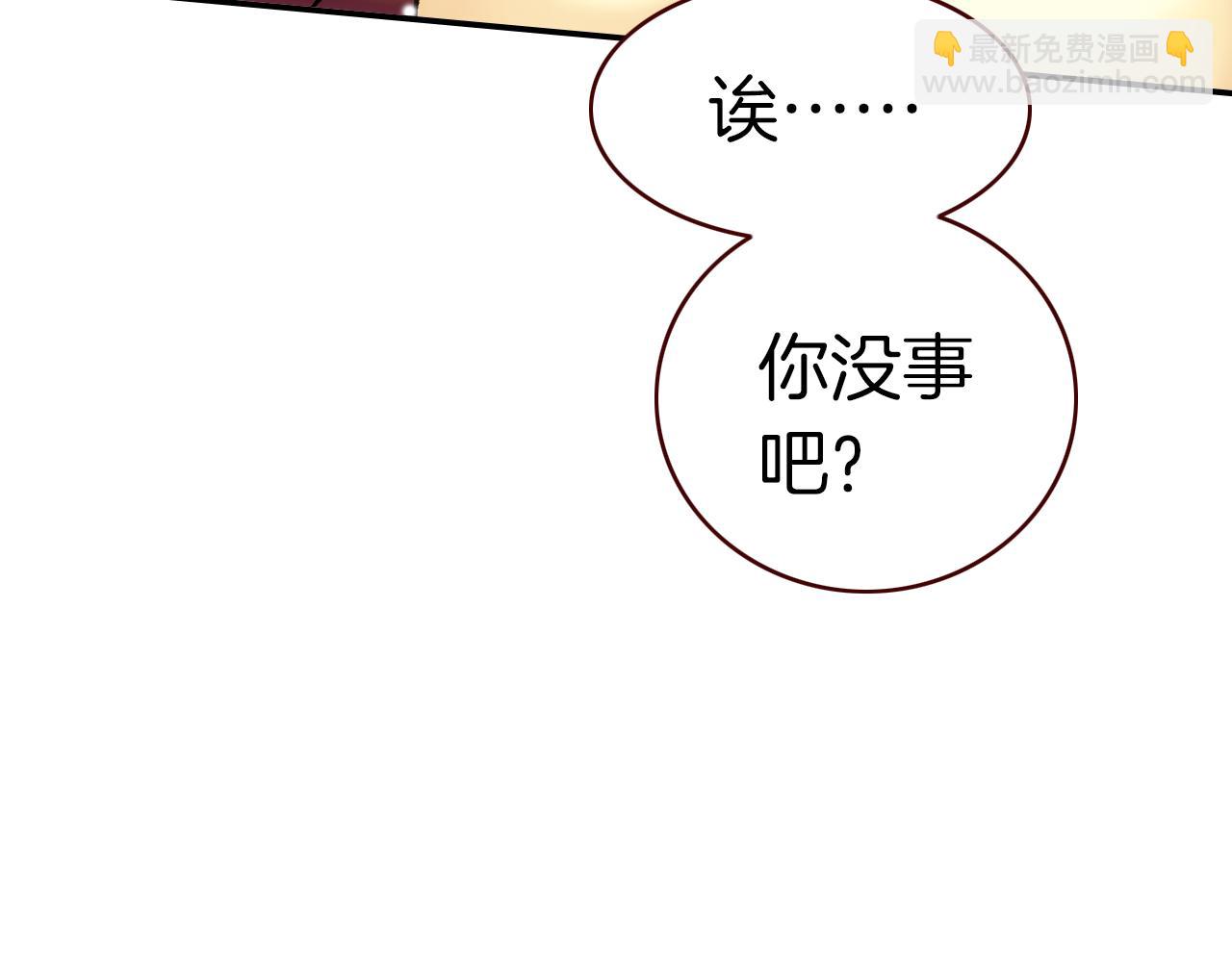 第35话 他的过去(1/3)-第38话