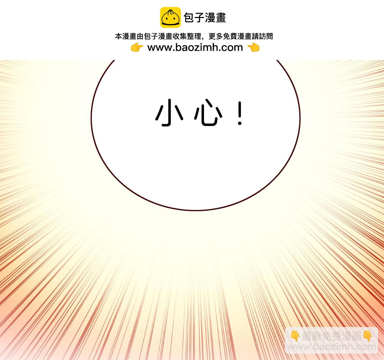 第35话 他的过去(1/3)-第38话