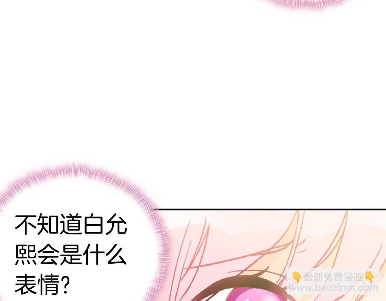 第35话 他的过去(1/3)-第38话