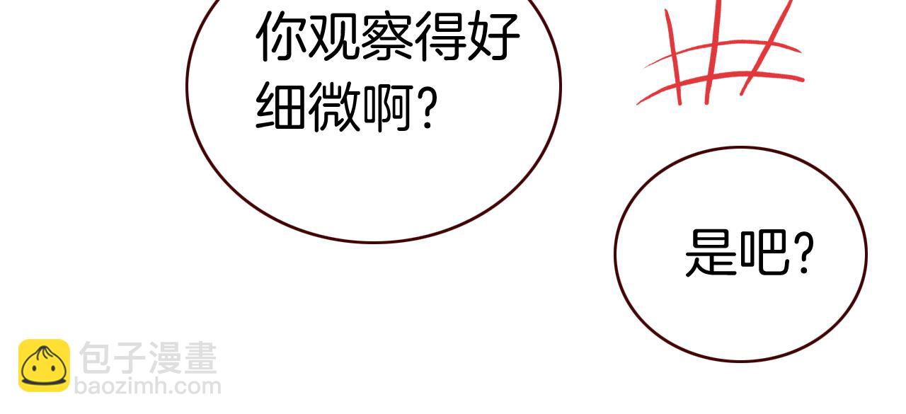 第35话 他的过去(1/3)-第38话