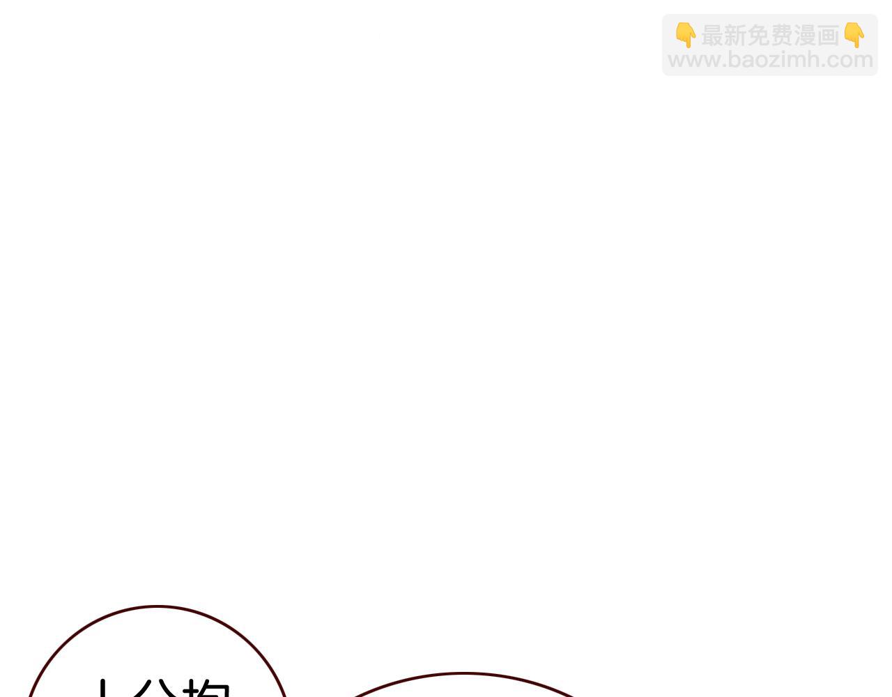 第35话 他的过去(1/3)-第38话