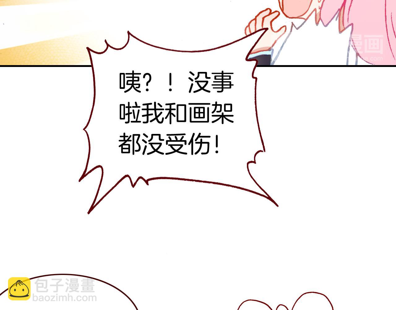 第35话 他的过去(1/3)-第38话