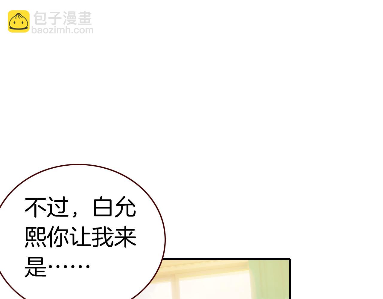 第35话 他的过去(1/3)-第38话