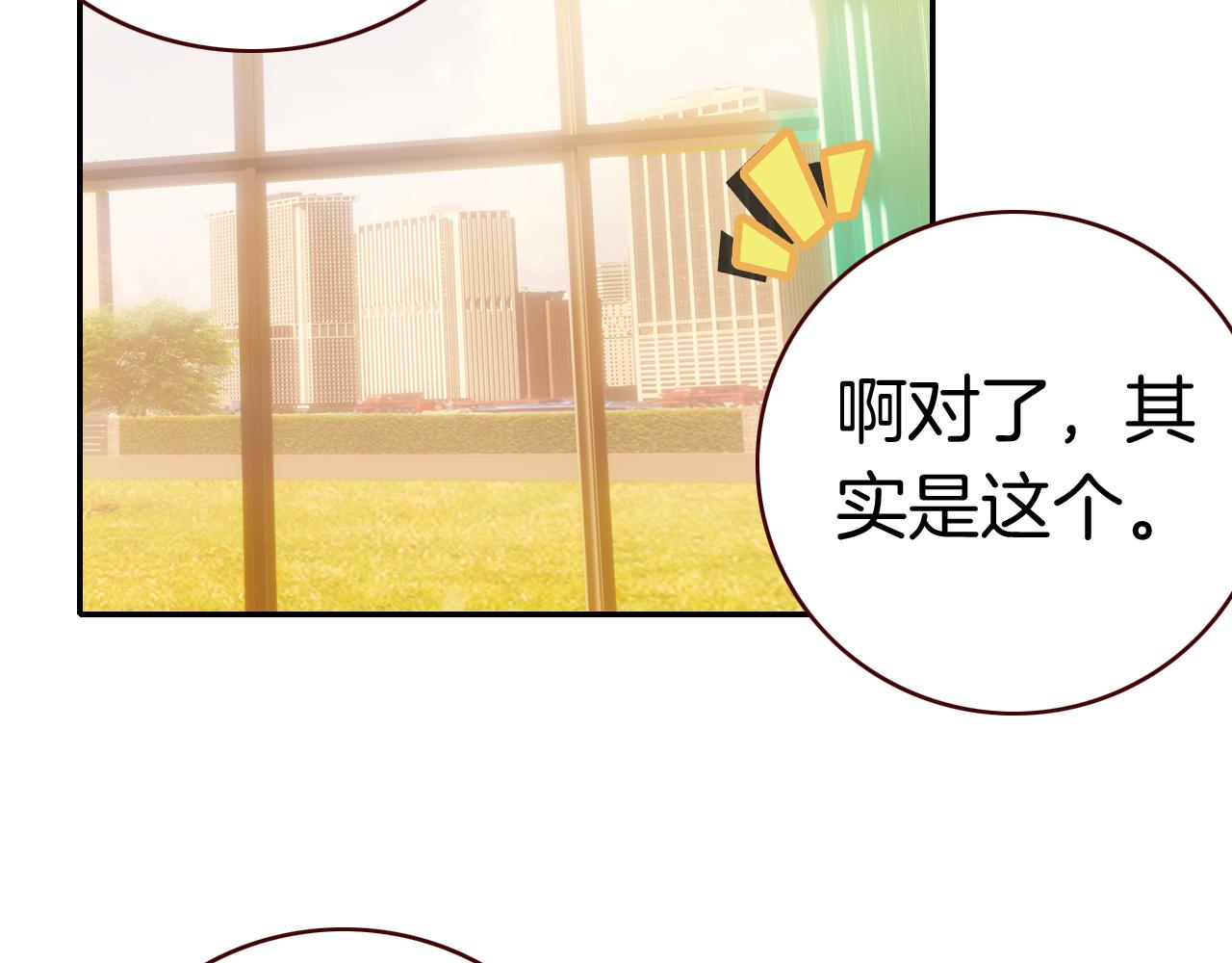 第35话 他的过去(1/3)-第38话