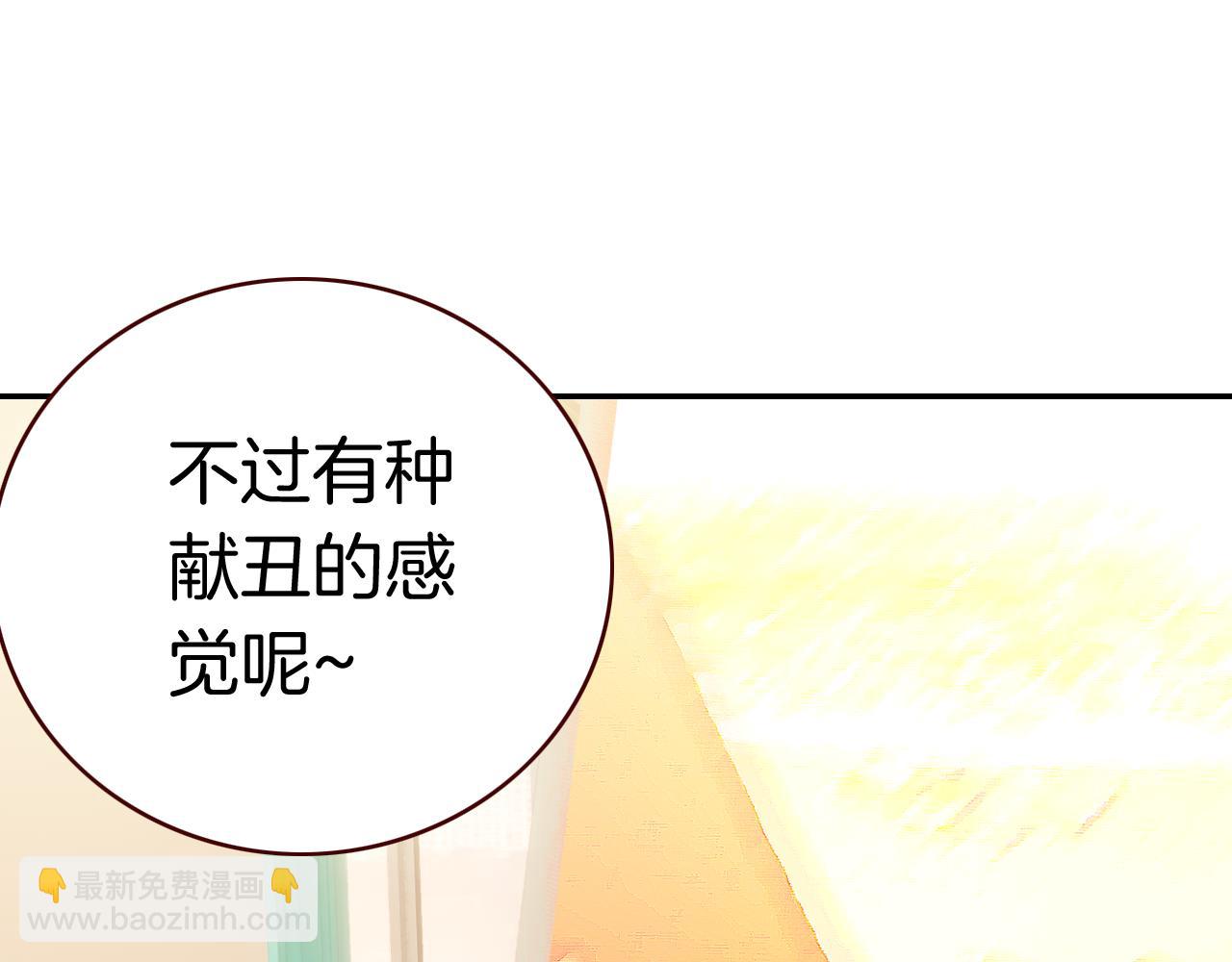 第35话 他的过去(1/3)-第38话