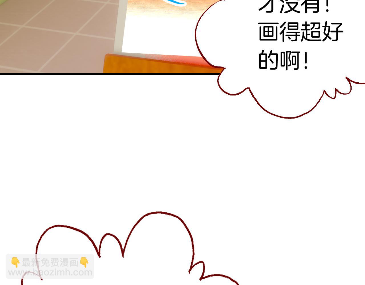 第35话 他的过去(1/3)-第38话