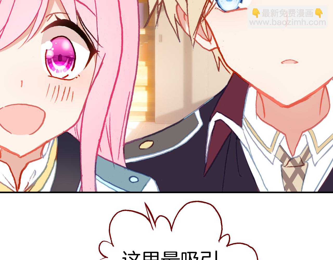 第35话 他的过去(1/3)-第38话
