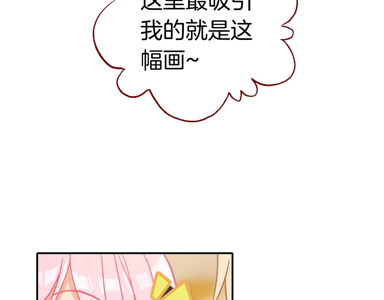 第35话 他的过去(1/3)-第38话