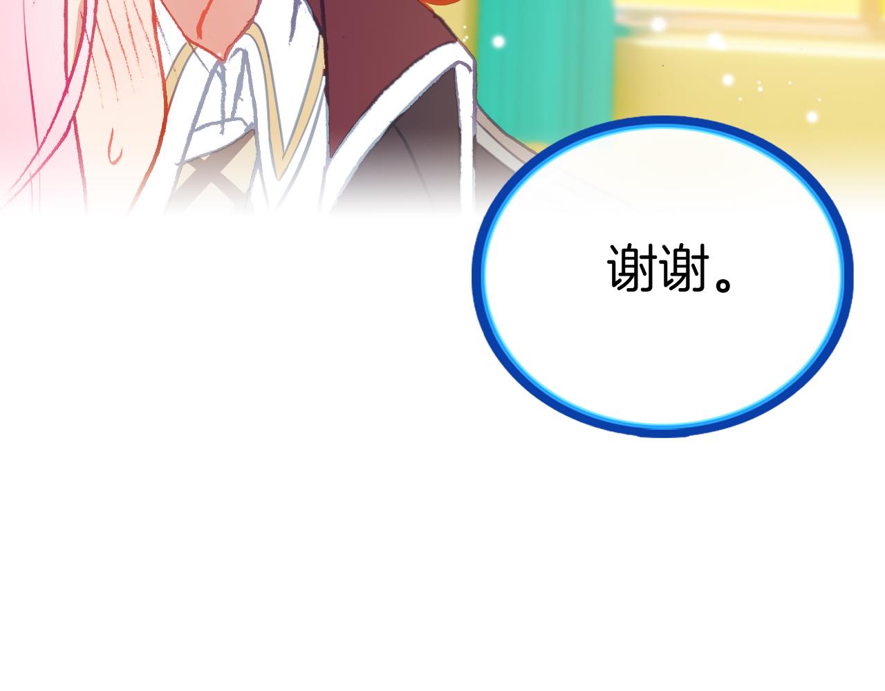 第35话 他的过去(1/3)-第38话