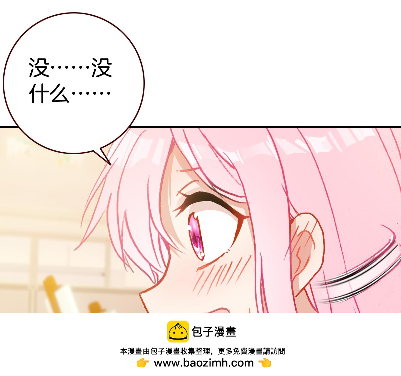 第35话 他的过去(1/3)-第38话