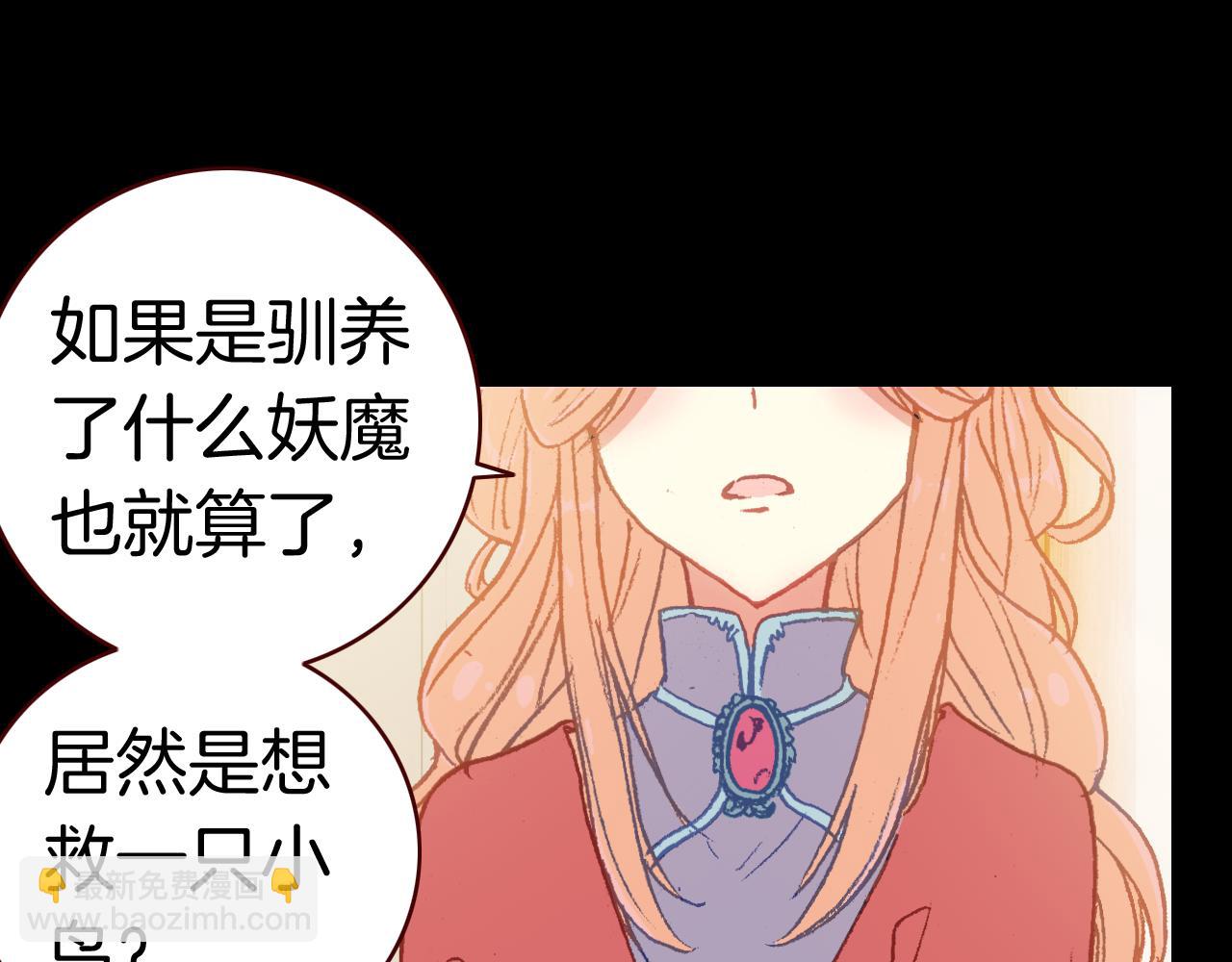 第37话 童年的回忆(1/3)-第40话