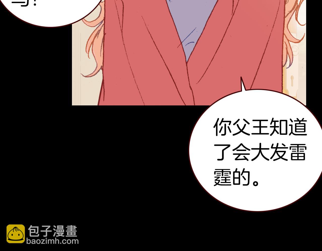 第37话 童年的回忆(1/3)-第40话