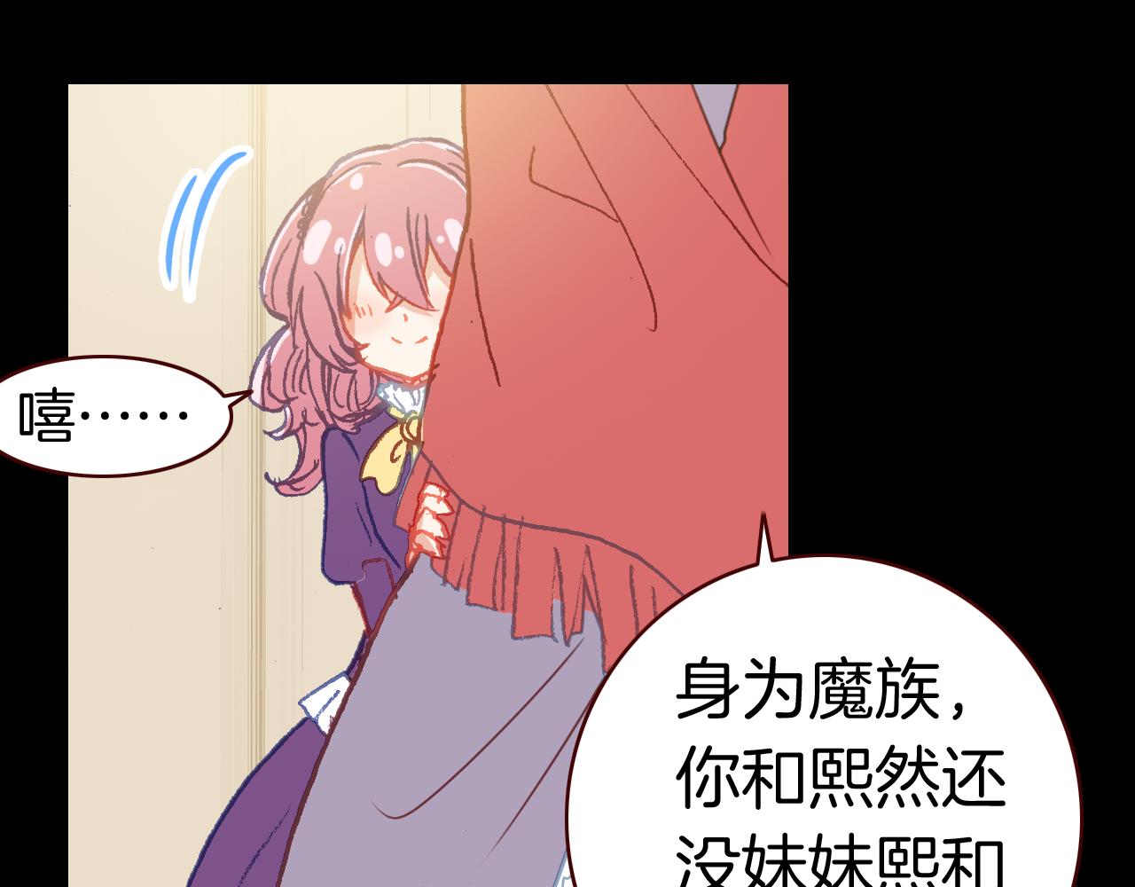 第37话 童年的回忆(1/3)-第40话