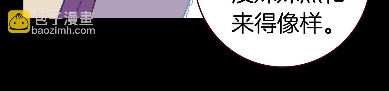 第37话 童年的回忆(1/3)-第40话