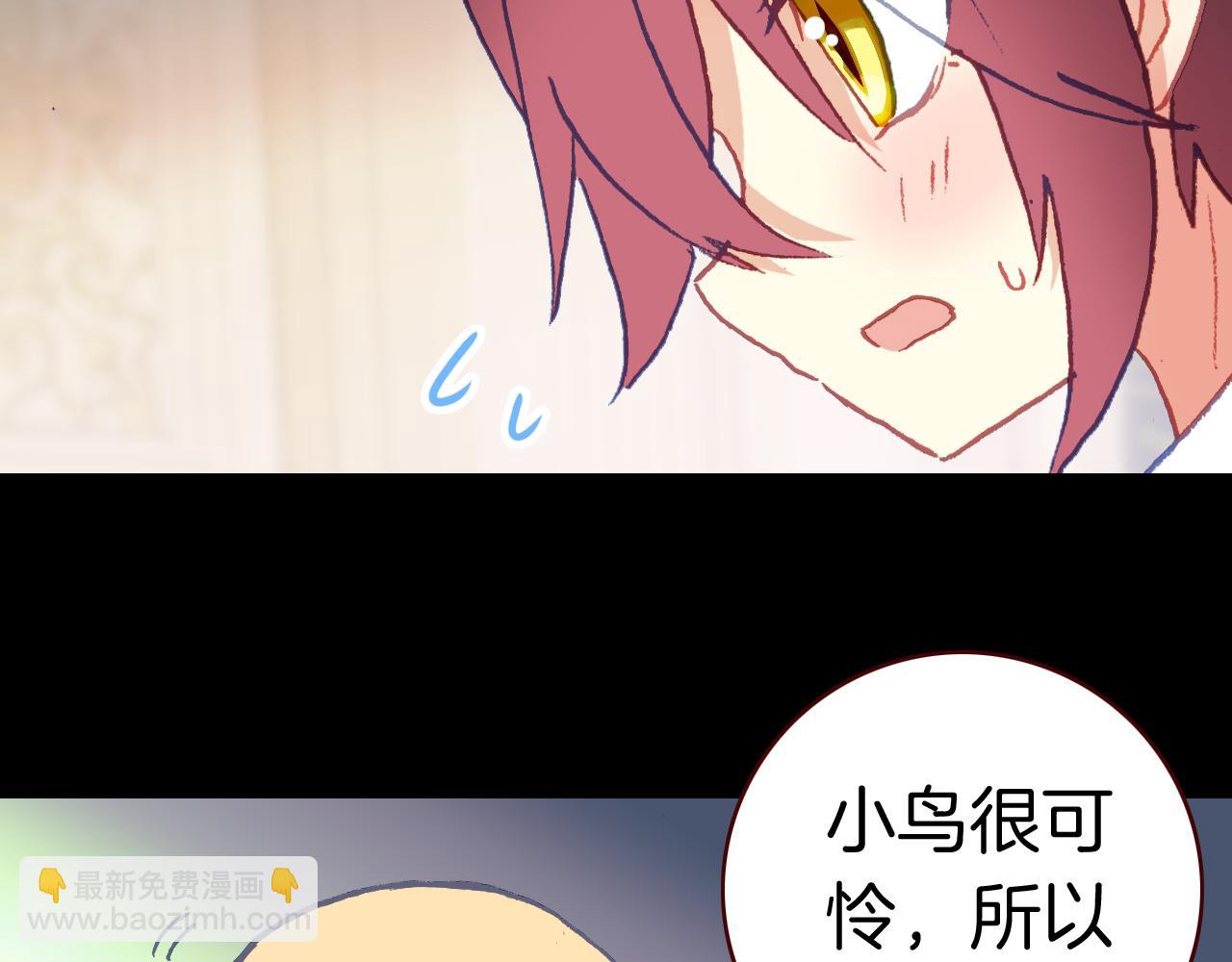 第37话 童年的回忆(1/3)-第40话