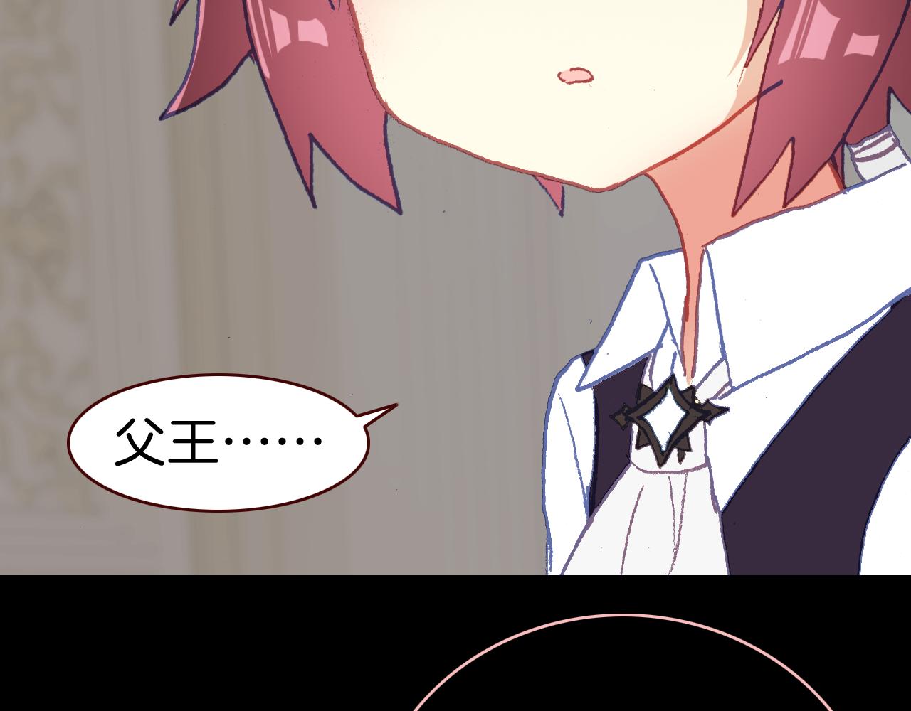 第37话 童年的回忆(1/3)-第40话