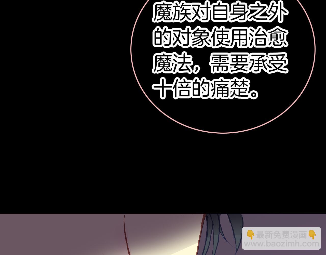 第37话 童年的回忆(1/3)-第40话