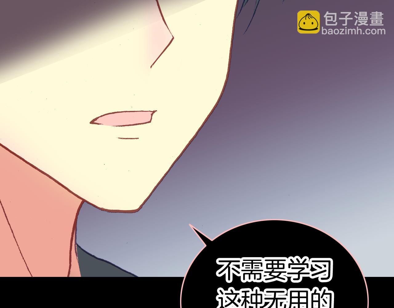 第37话 童年的回忆(1/3)-第40话