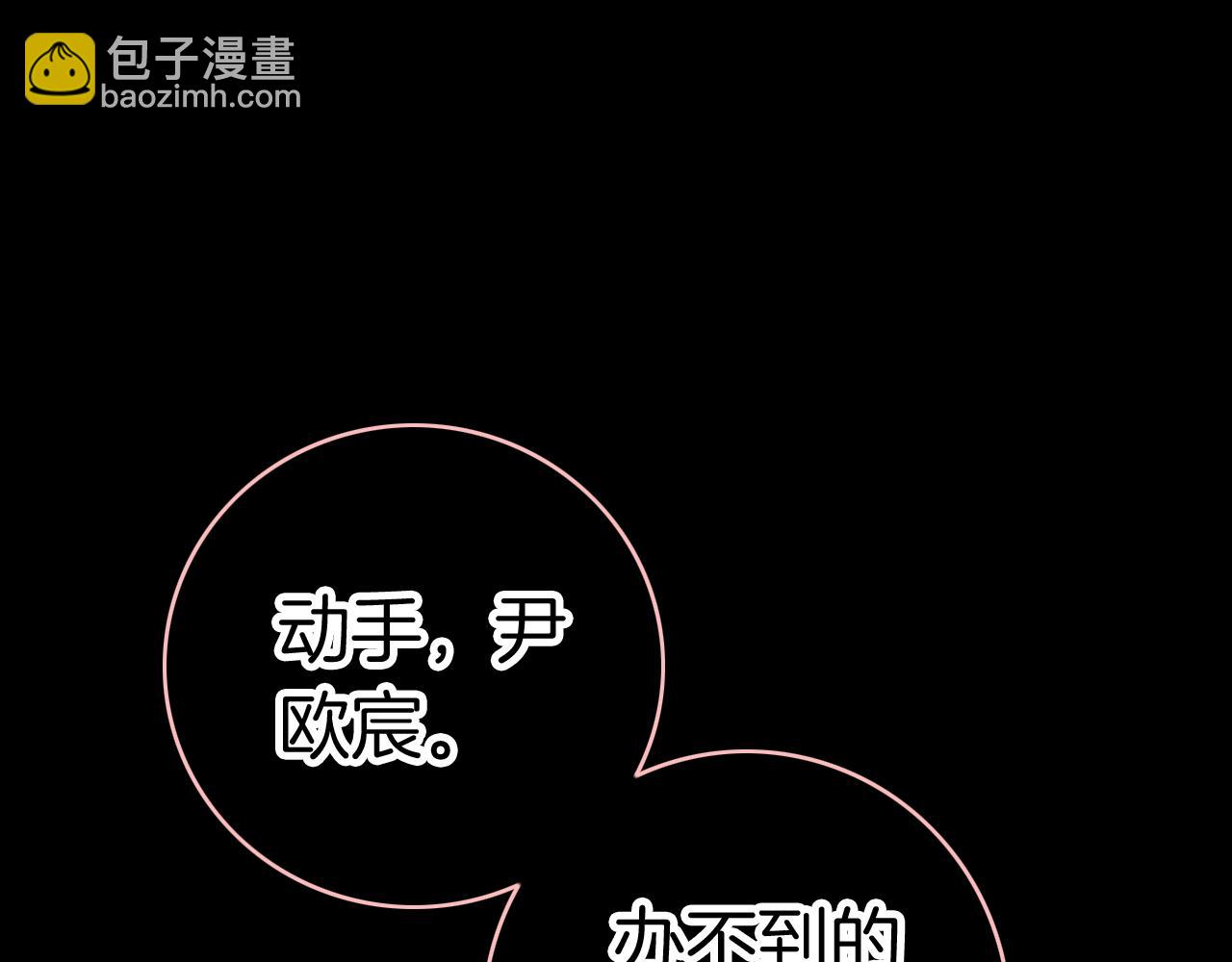 第37话 童年的回忆(1/3)-第40话