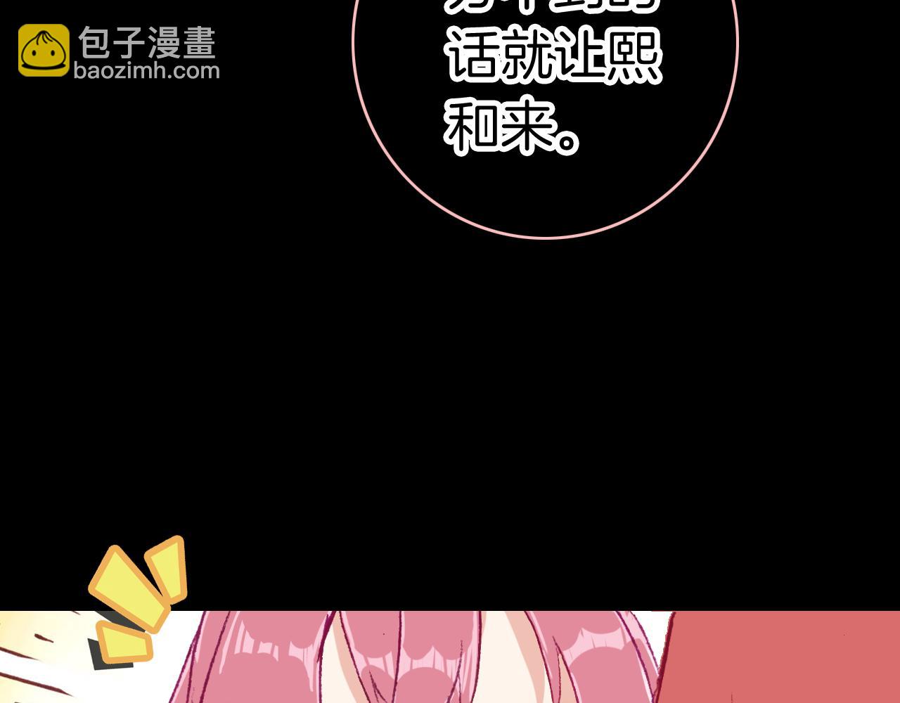 第37话 童年的回忆(1/3)-第40话