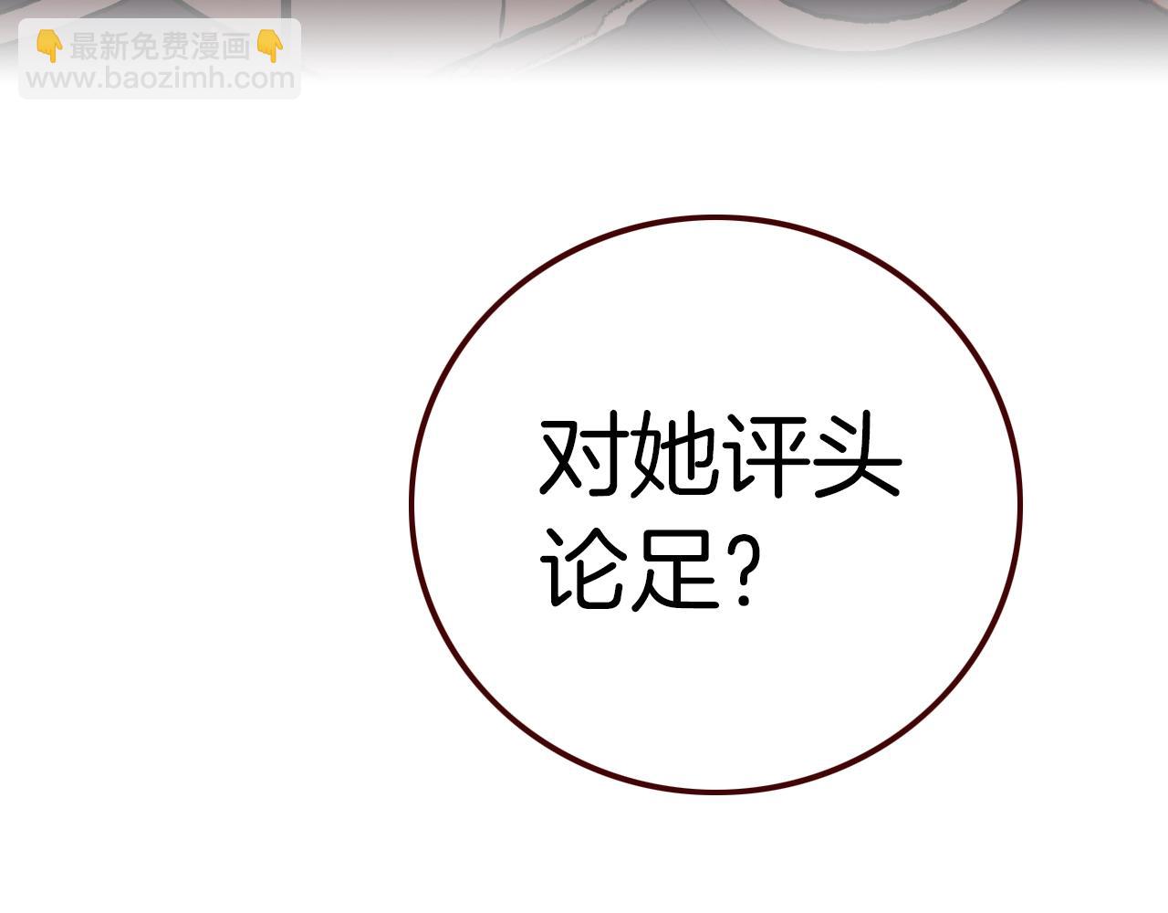 第39话 爆发的果儿(1/3)-第42话