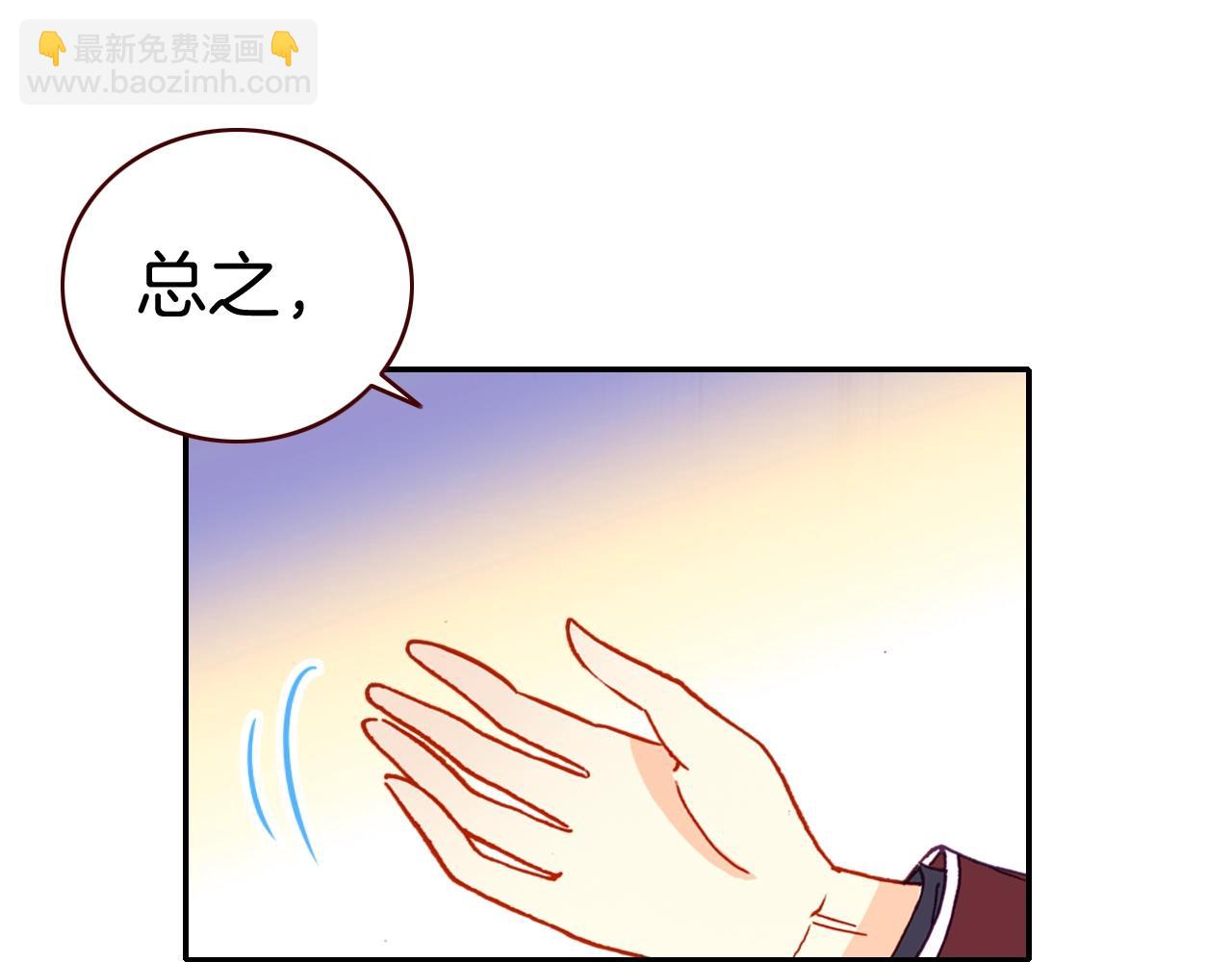 第39话 爆发的果儿(1/3)-第42话