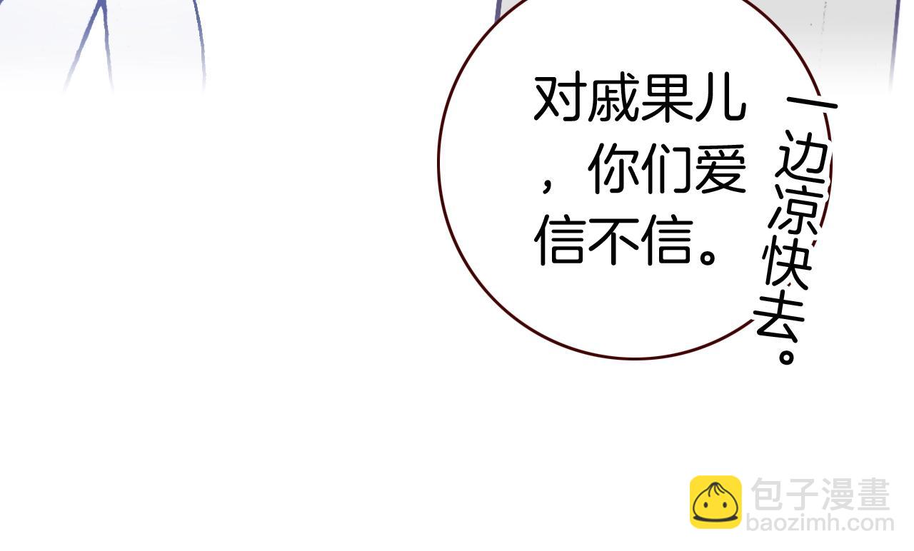 第39话 爆发的果儿(1/3)-第42话