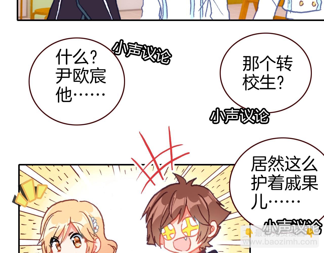 第39话 爆发的果儿(1/3)-第42话